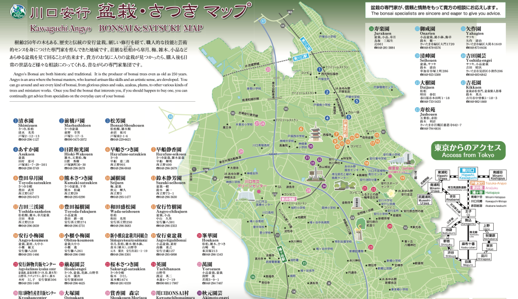https://www.jurian.or.jp/img/angyo/bonsai-map.pdf