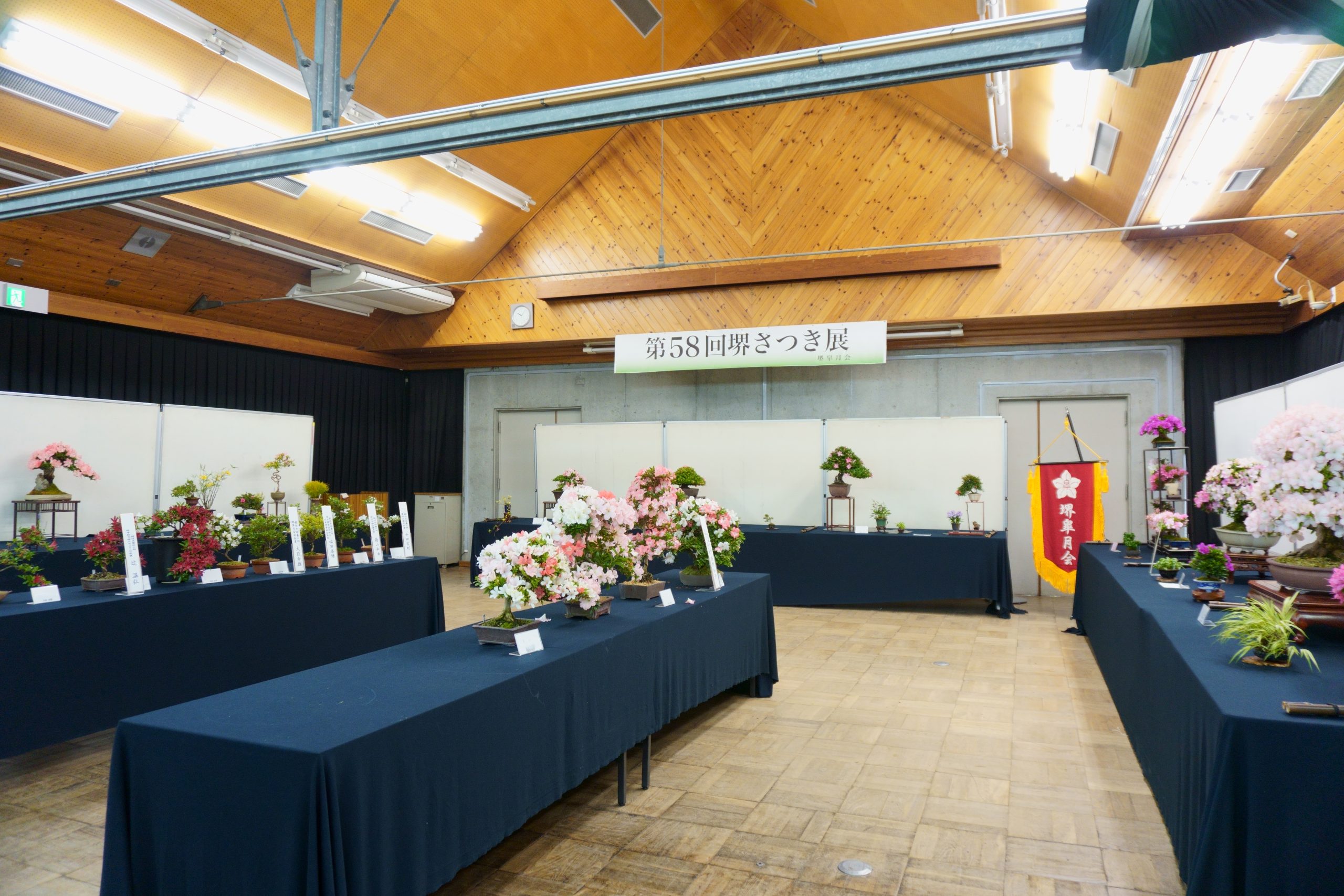 堺市から盆栽をお売りになりたい方へ