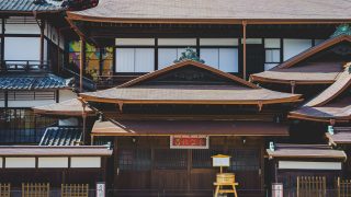 松山市から盆栽をお売りになりたい方へ