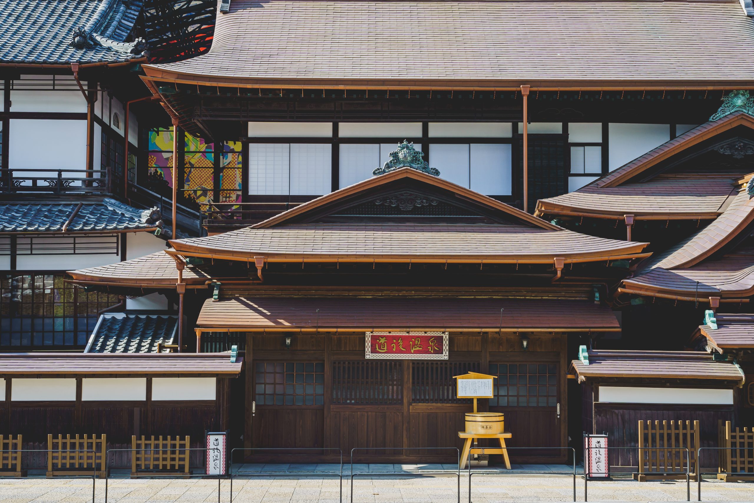 松山市から盆栽をお売りになりたい方へ